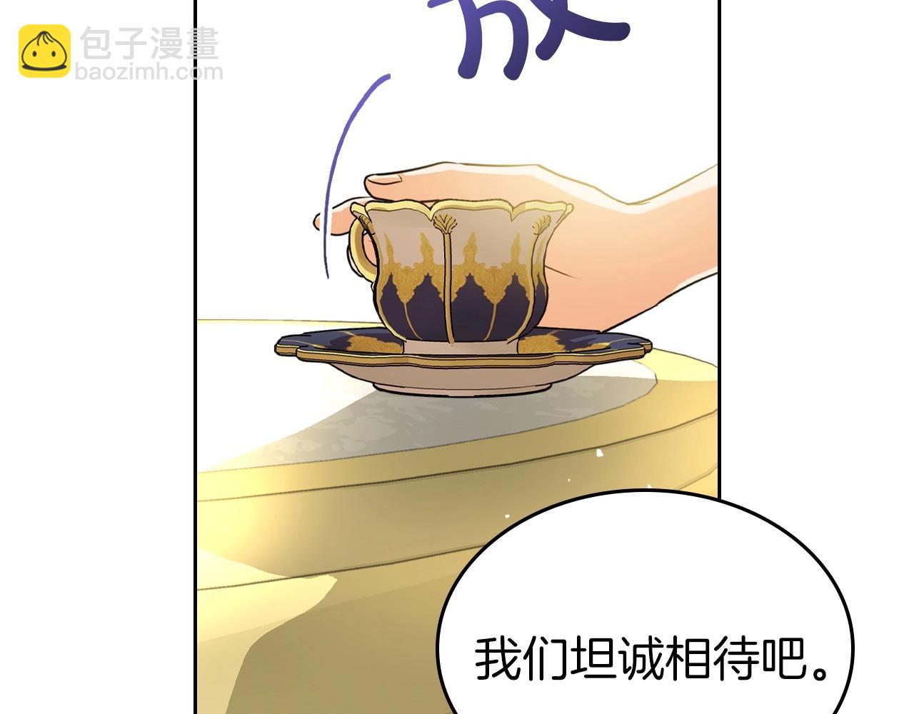 第40话 坦诚相待145