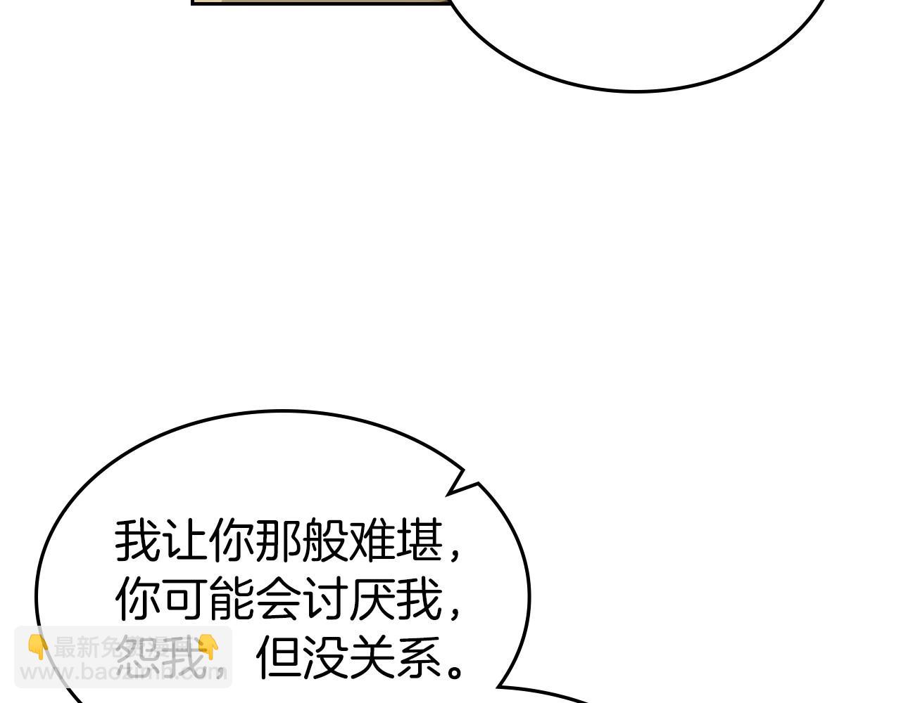 第40话 坦诚相待146