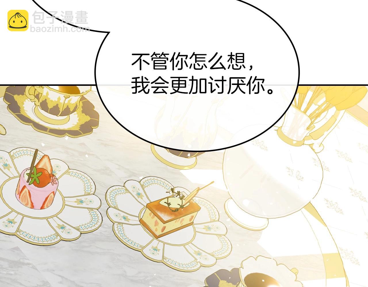 第40话 坦诚相待147