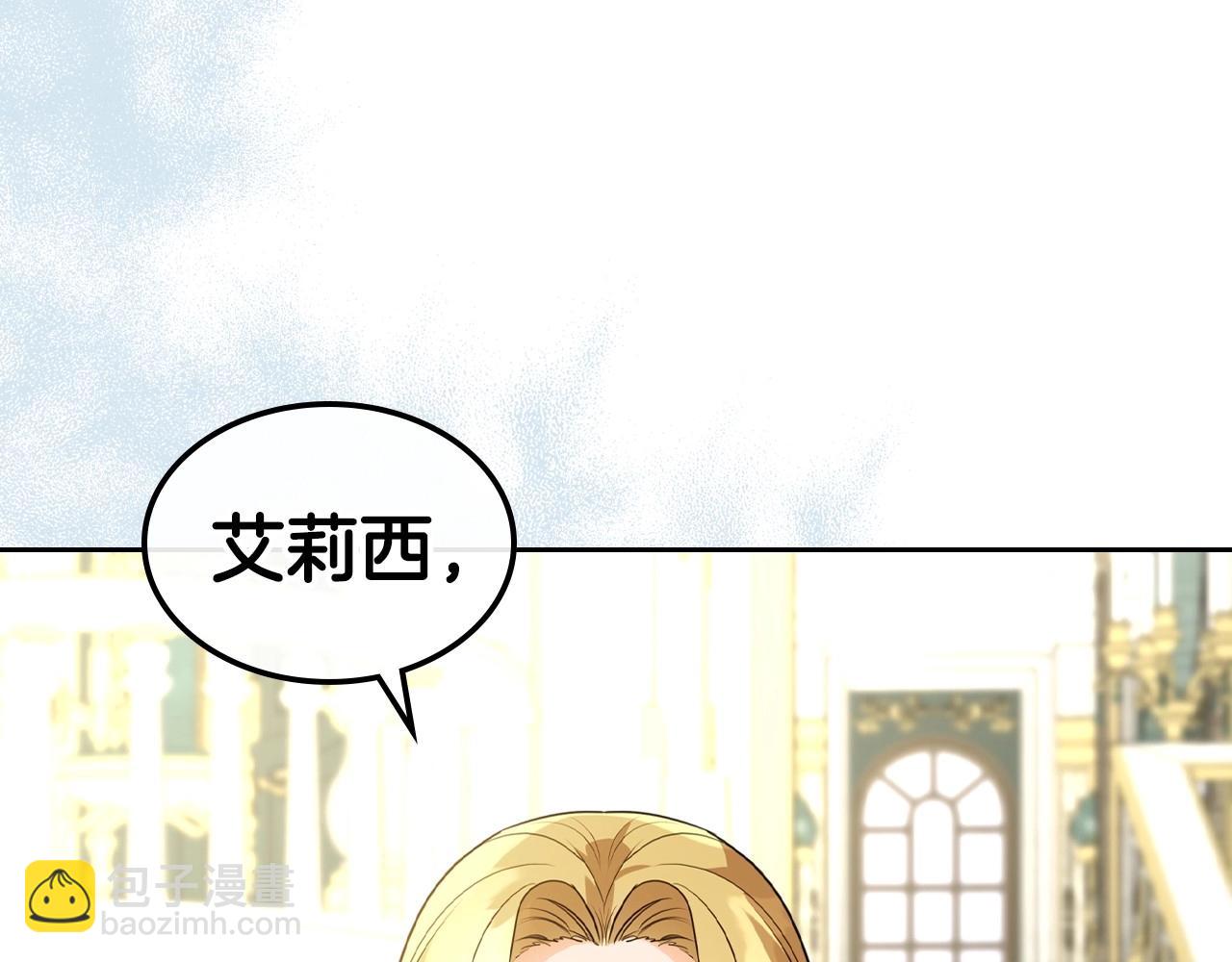 第40话 坦诚相待149