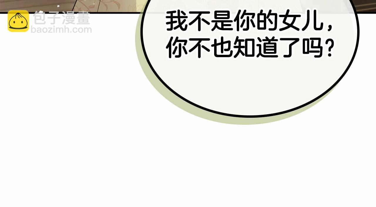 第40话 坦诚相待15