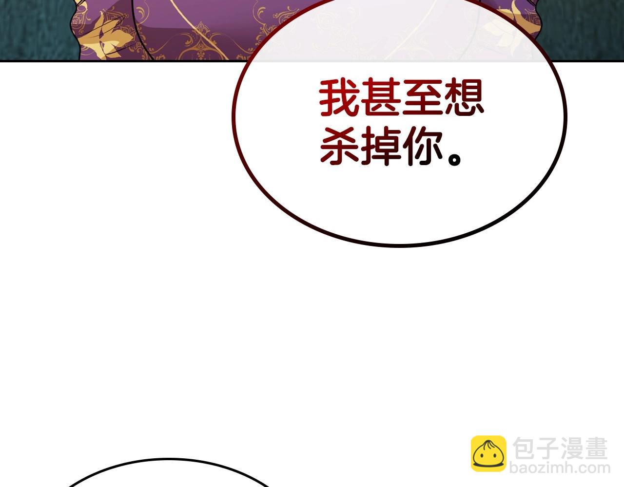 第40话 坦诚相待151