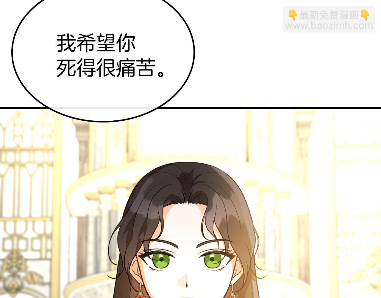 第40话 坦诚相待152
