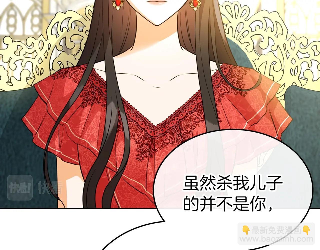 第40话 坦诚相待153