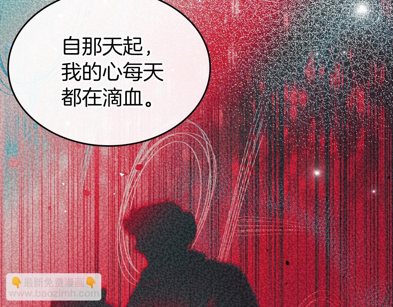 第40话 坦诚相待157