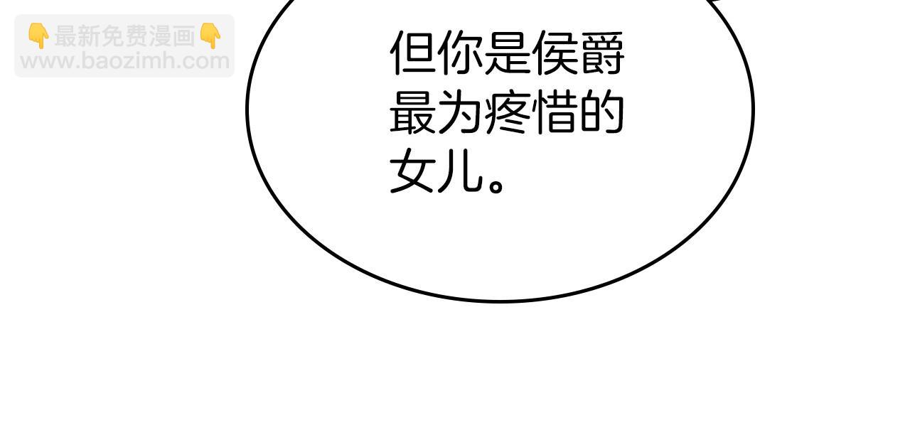 第40话 坦诚相待158