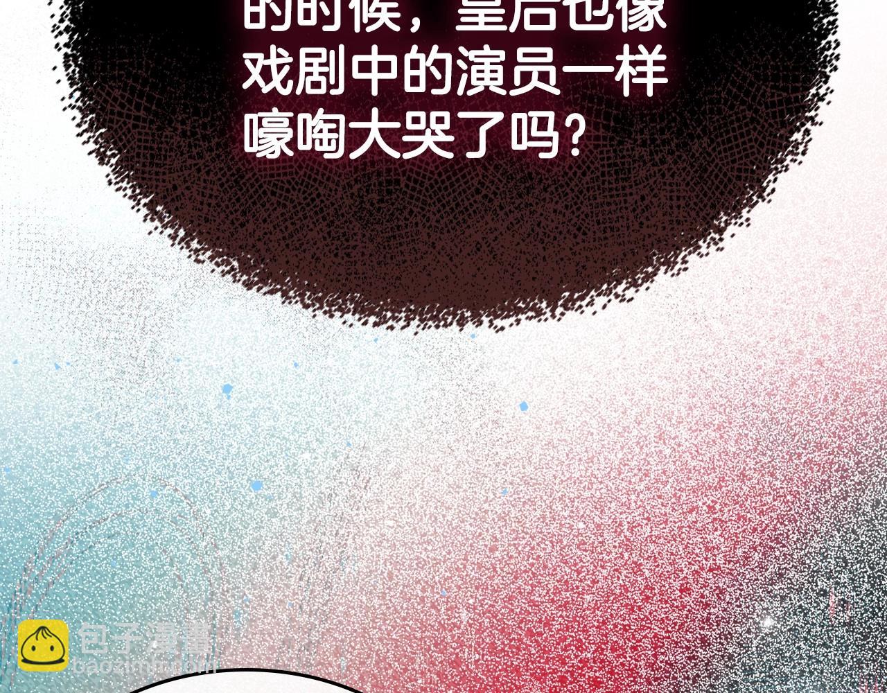 第40话 坦诚相待160