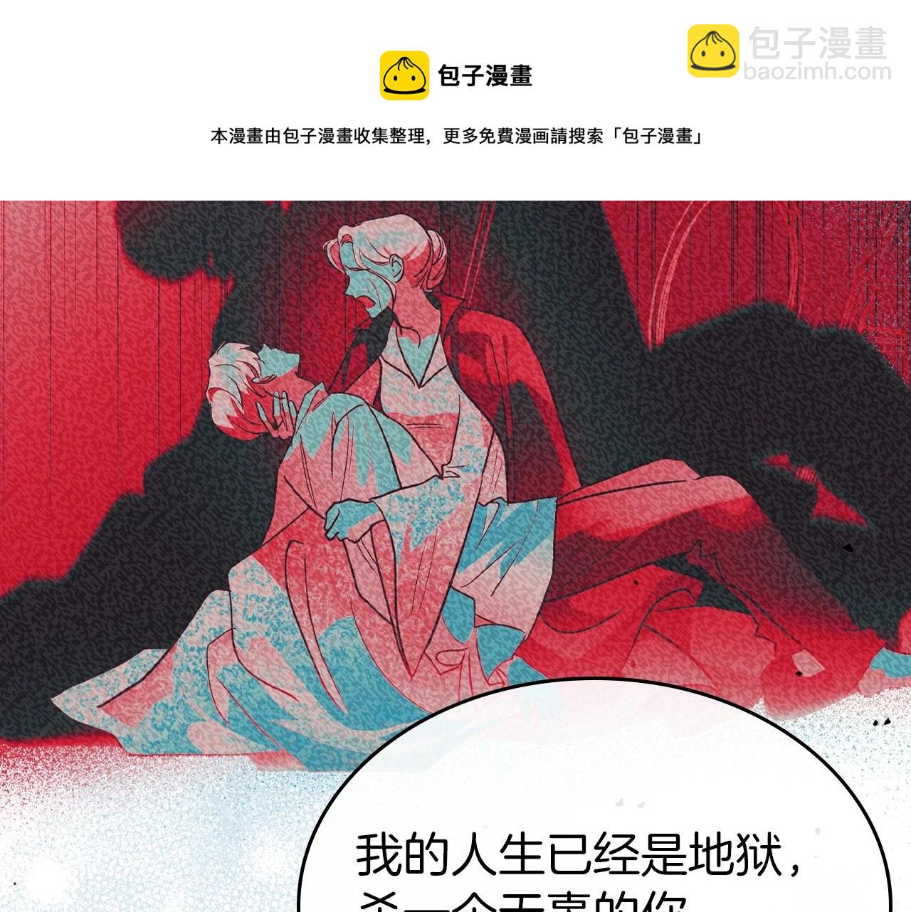 第40话 坦诚相待162