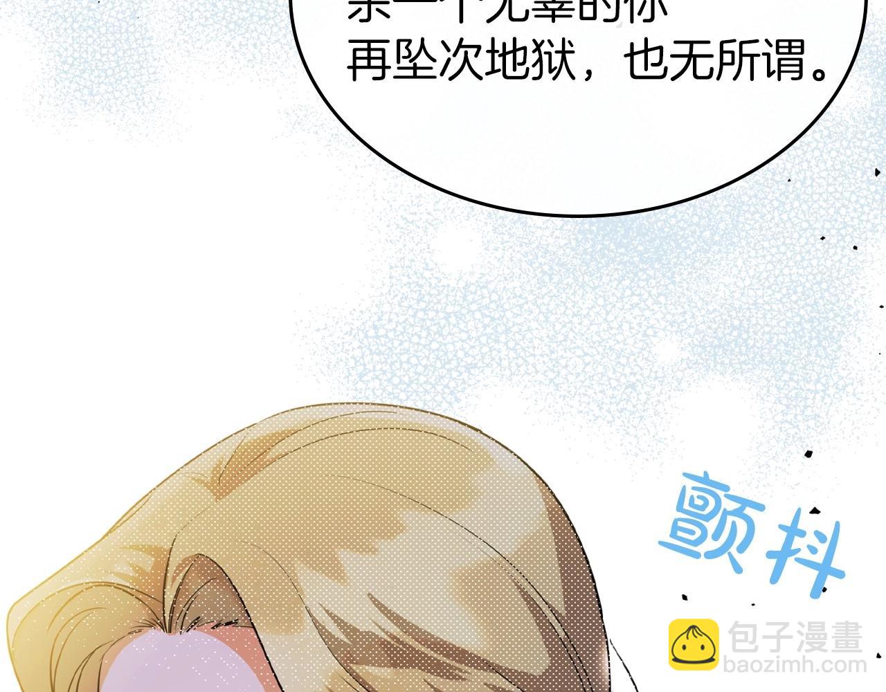 第40话 坦诚相待163