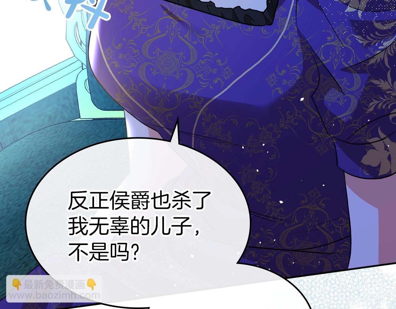 第40话 坦诚相待165
