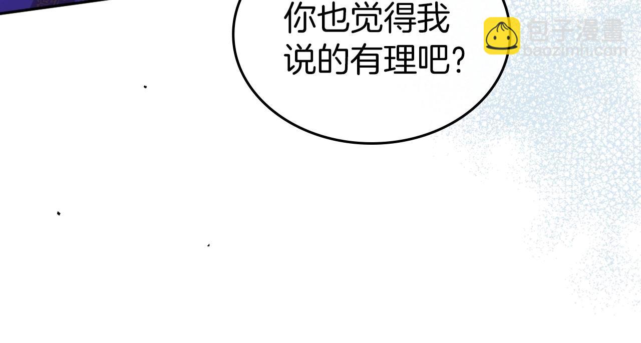 第40话 坦诚相待166