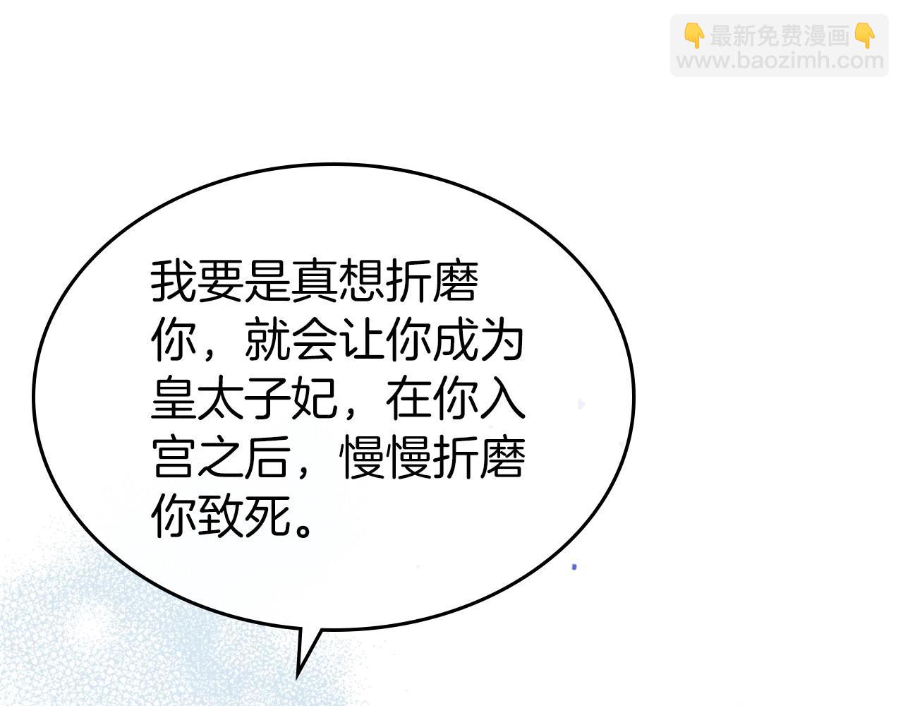第40话 坦诚相待167