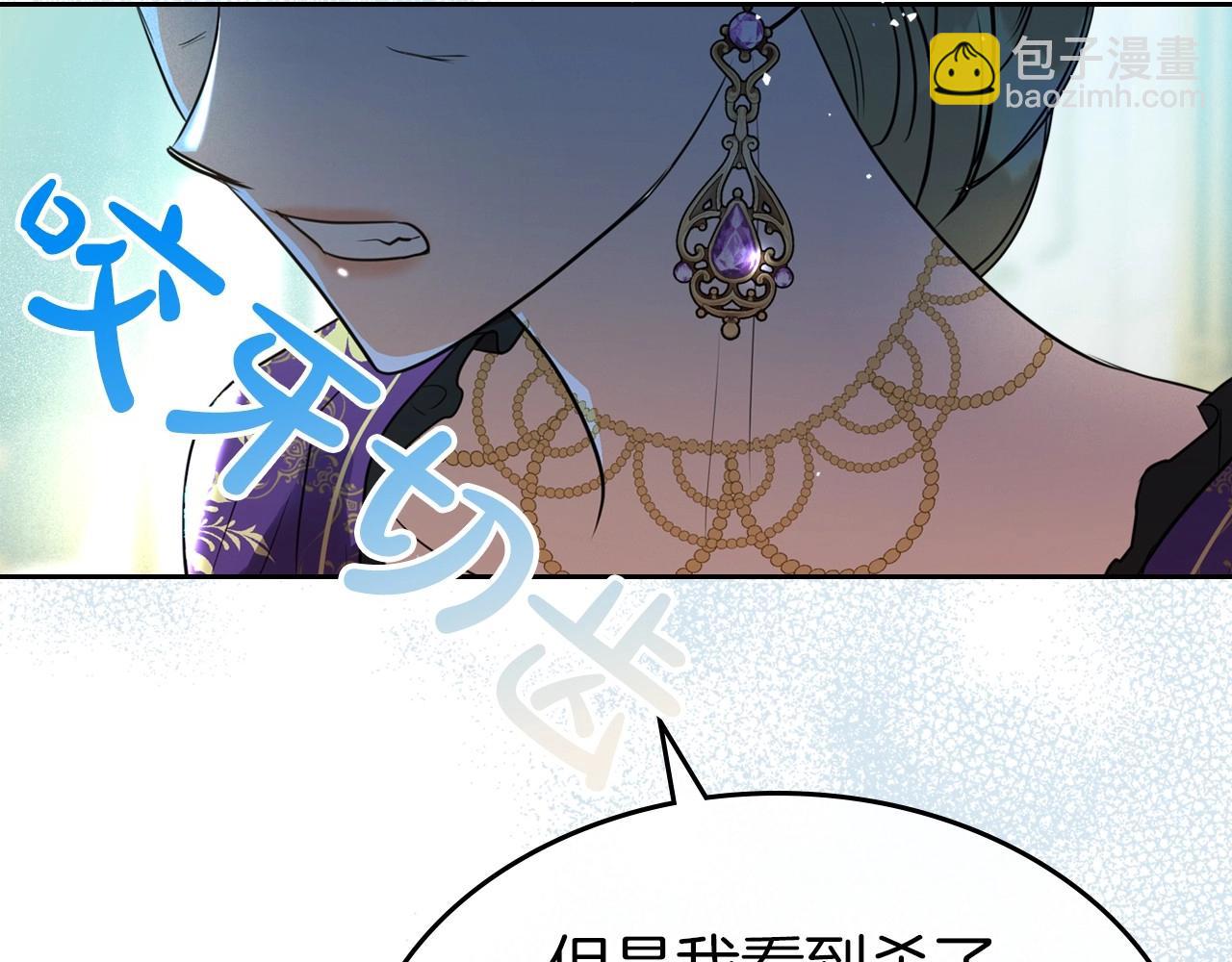 第40话 坦诚相待168