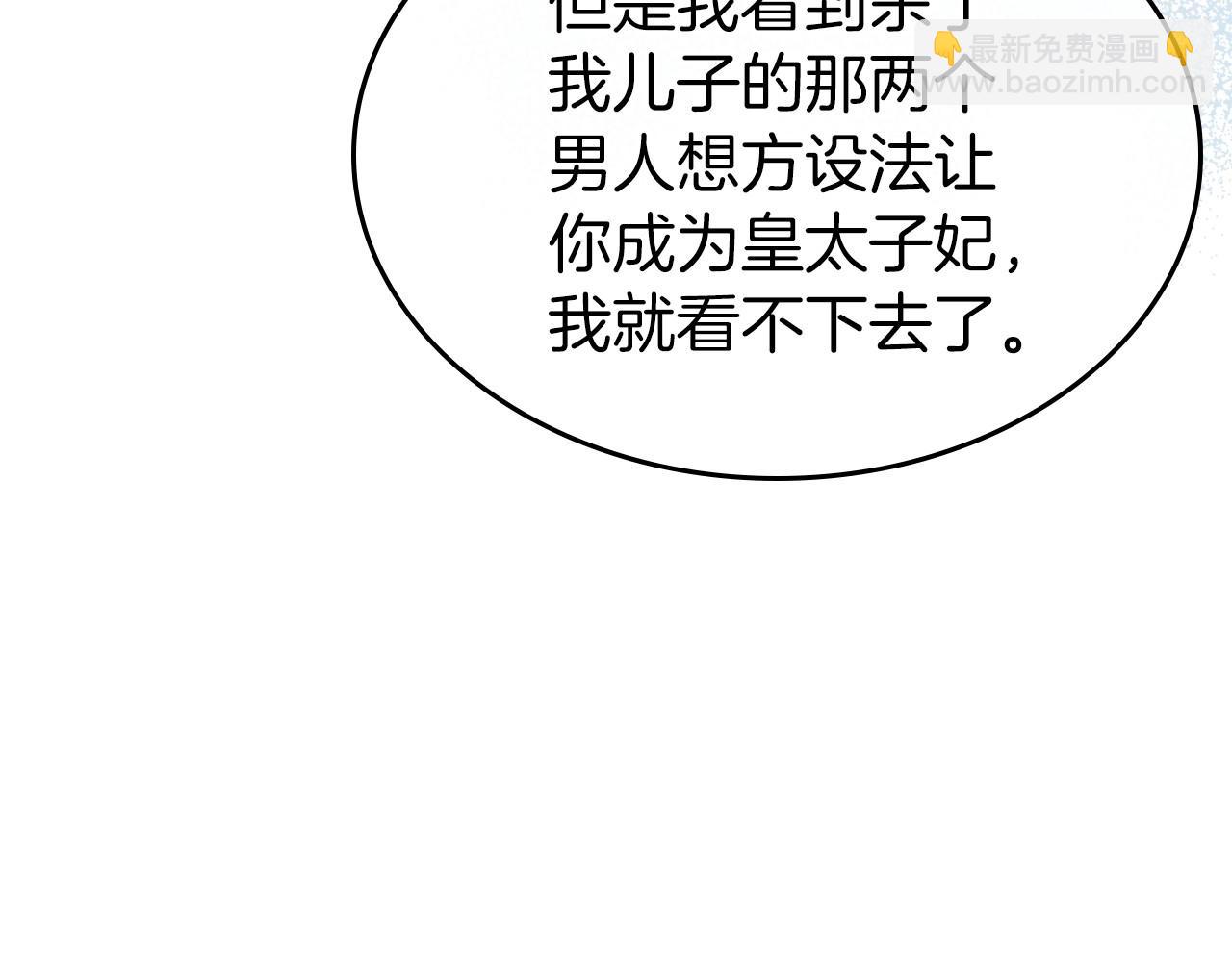 第40话 坦诚相待169