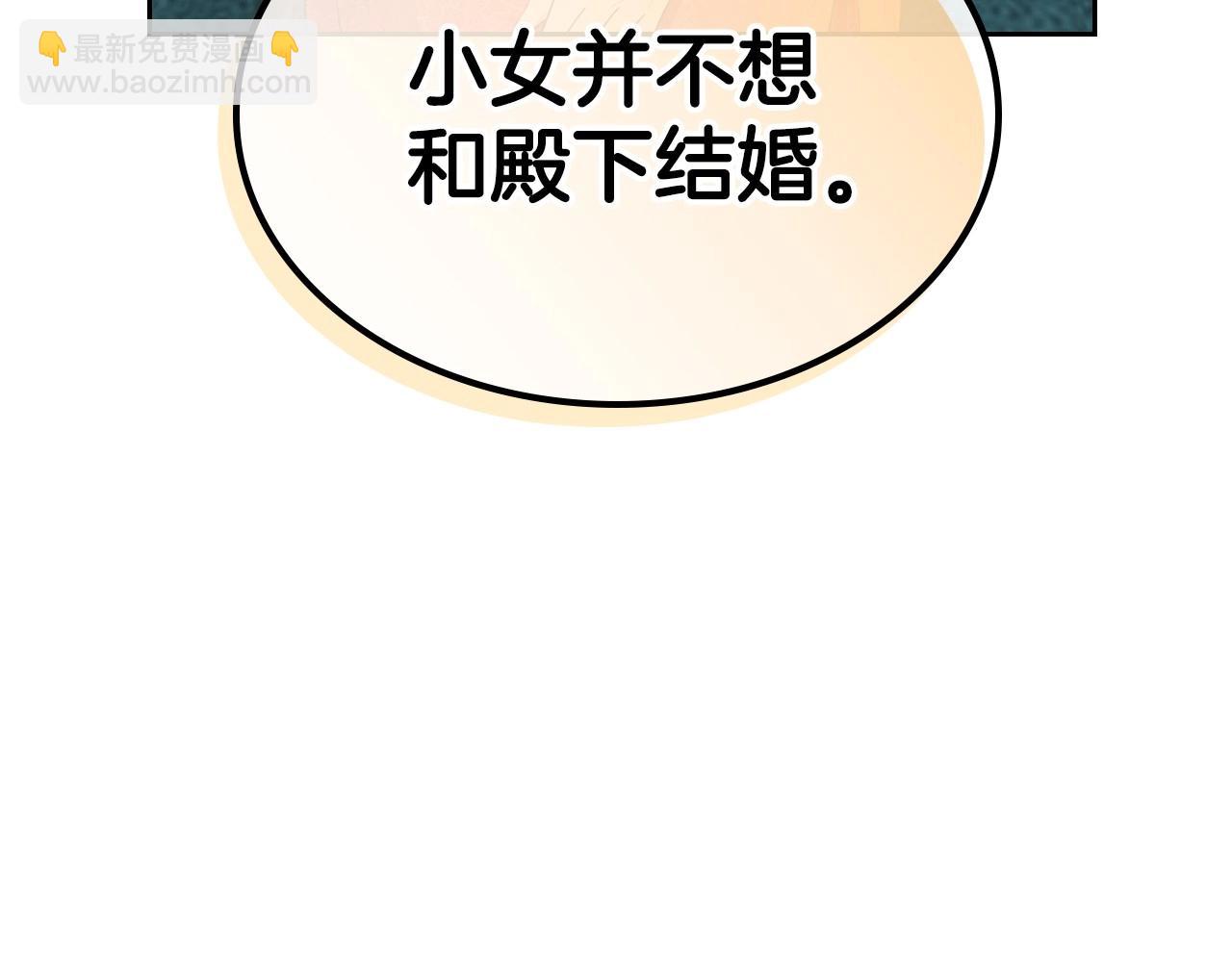 第40话 坦诚相待173