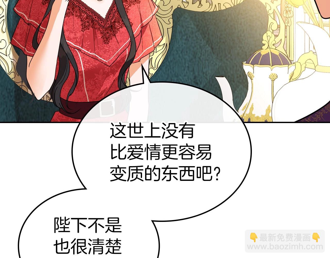 第40话 坦诚相待177