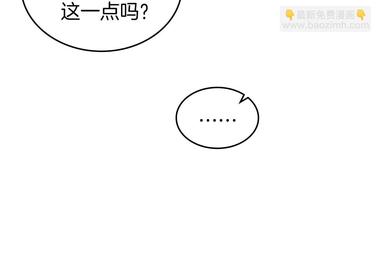 第40话 坦诚相待178