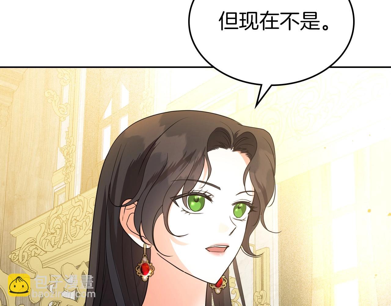 第40话 坦诚相待180