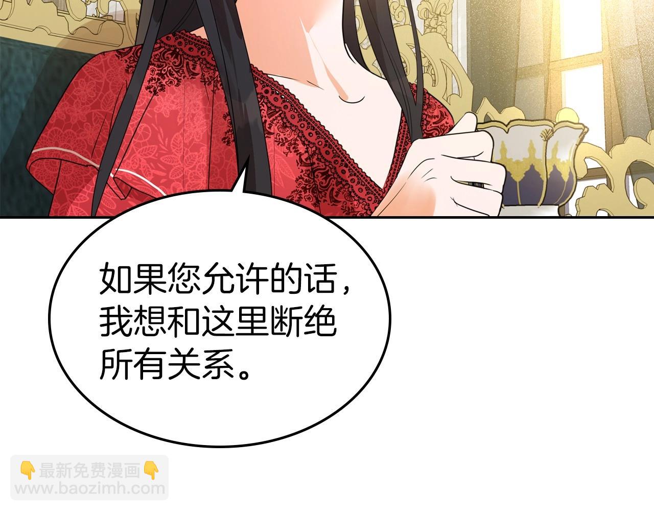 第40话 坦诚相待181