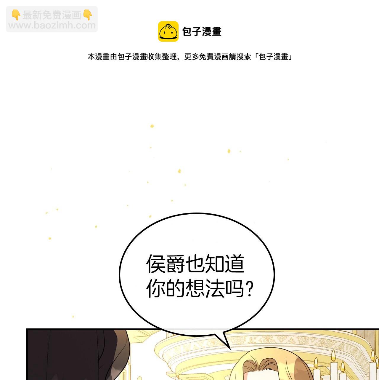 第40话 坦诚相待182