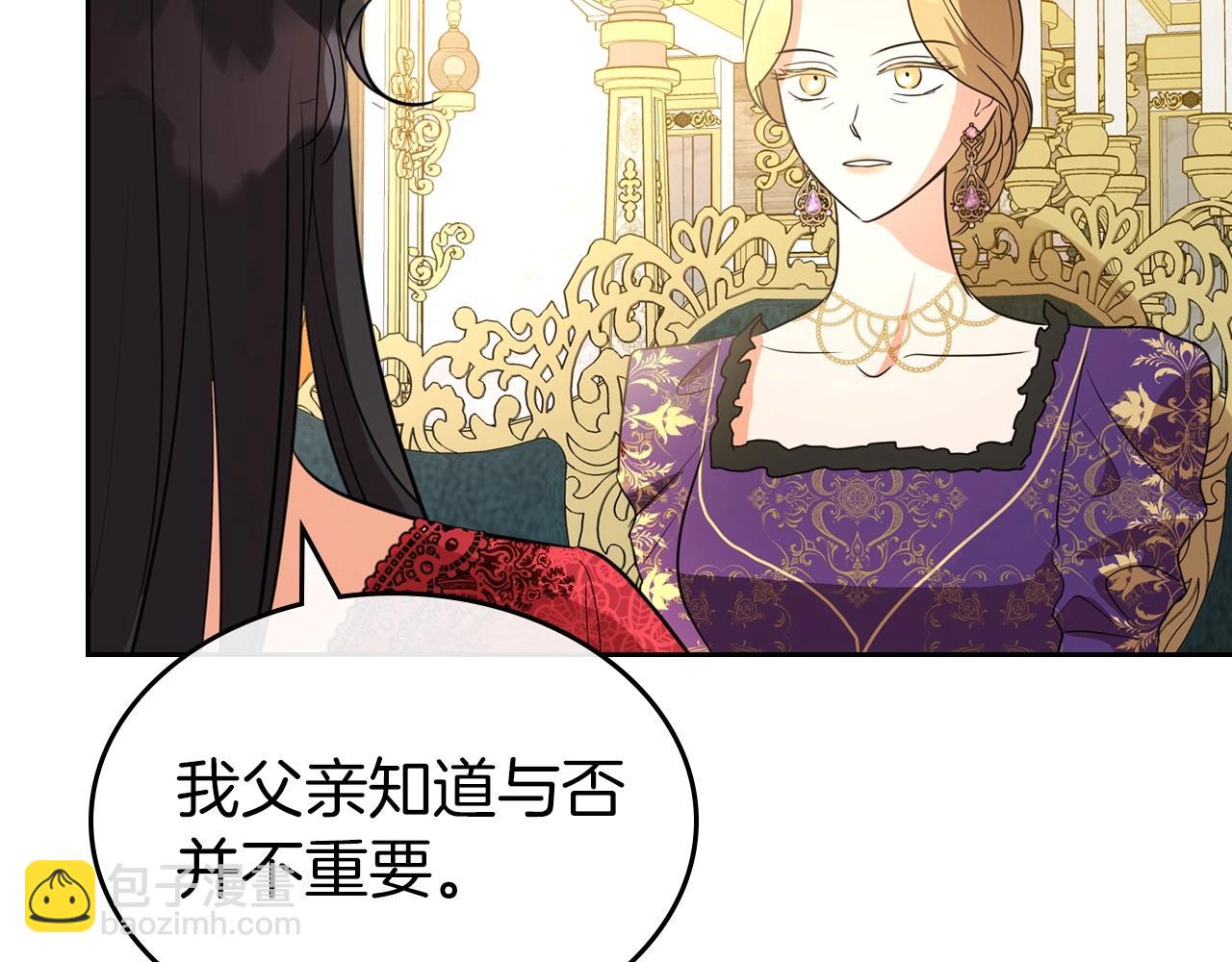 第40话 坦诚相待183