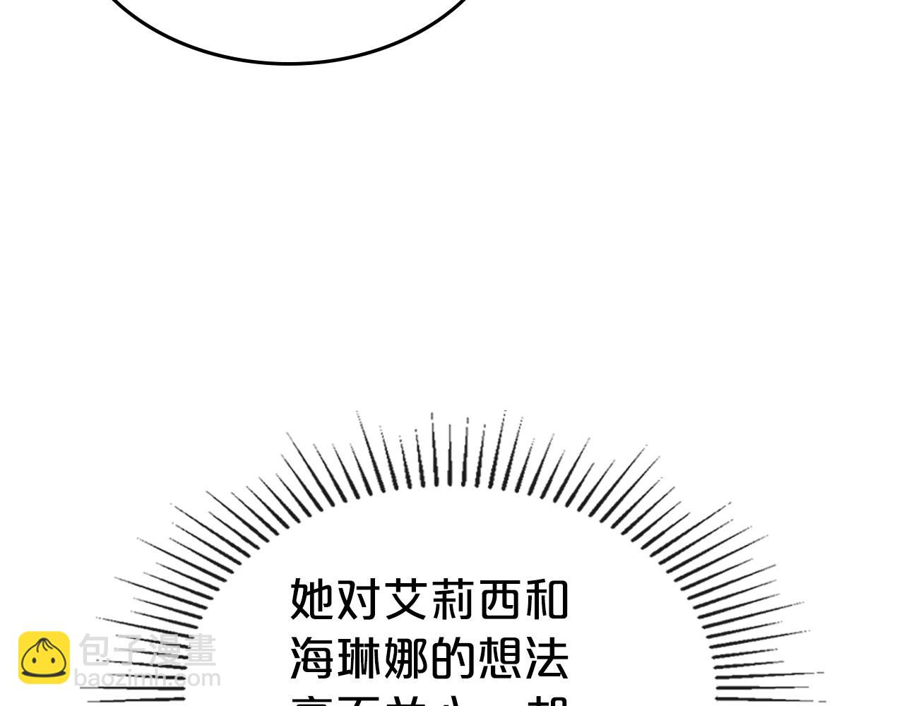 第40话 坦诚相待184