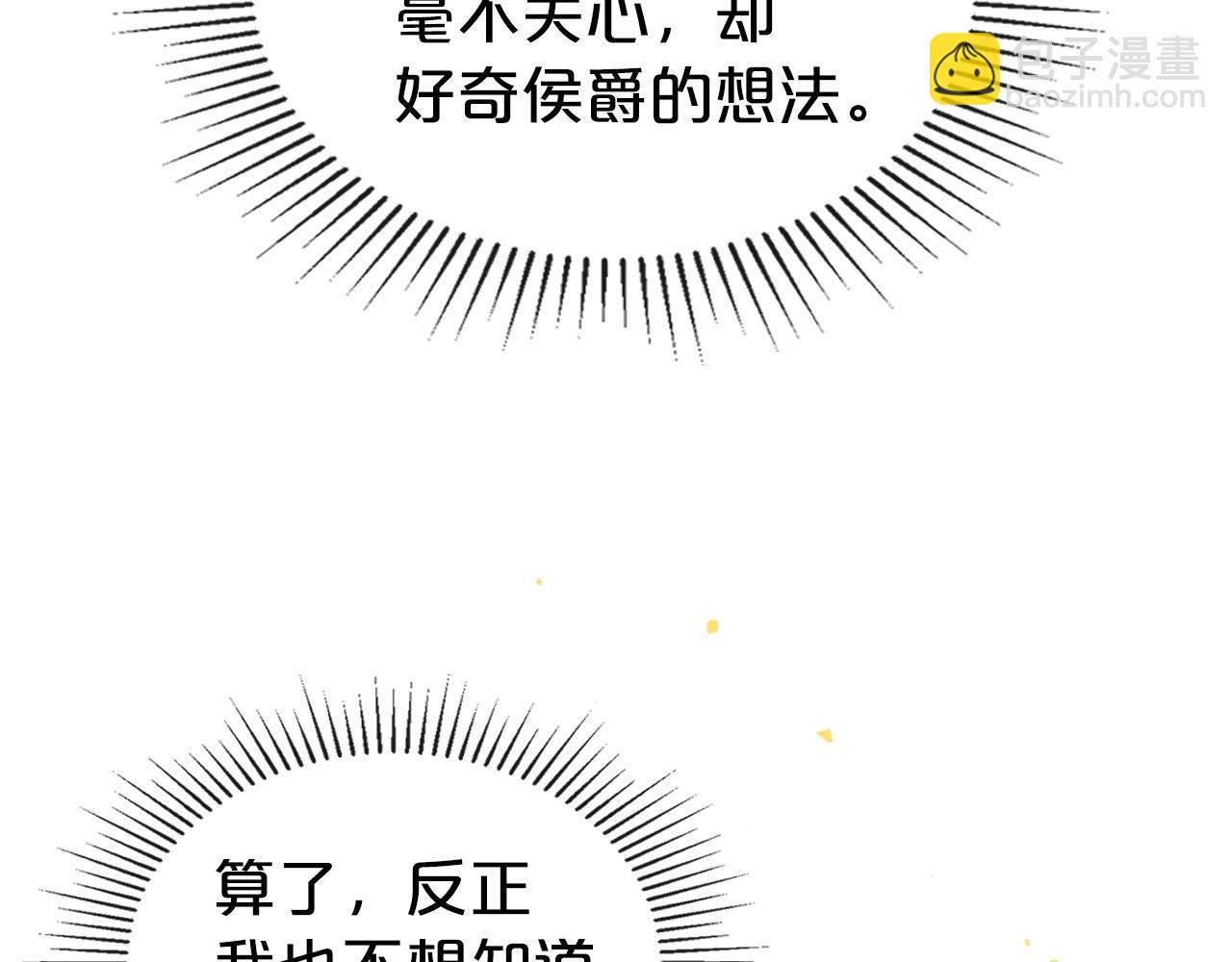 第40话 坦诚相待185