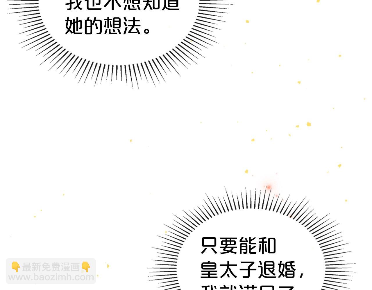 第40话 坦诚相待186