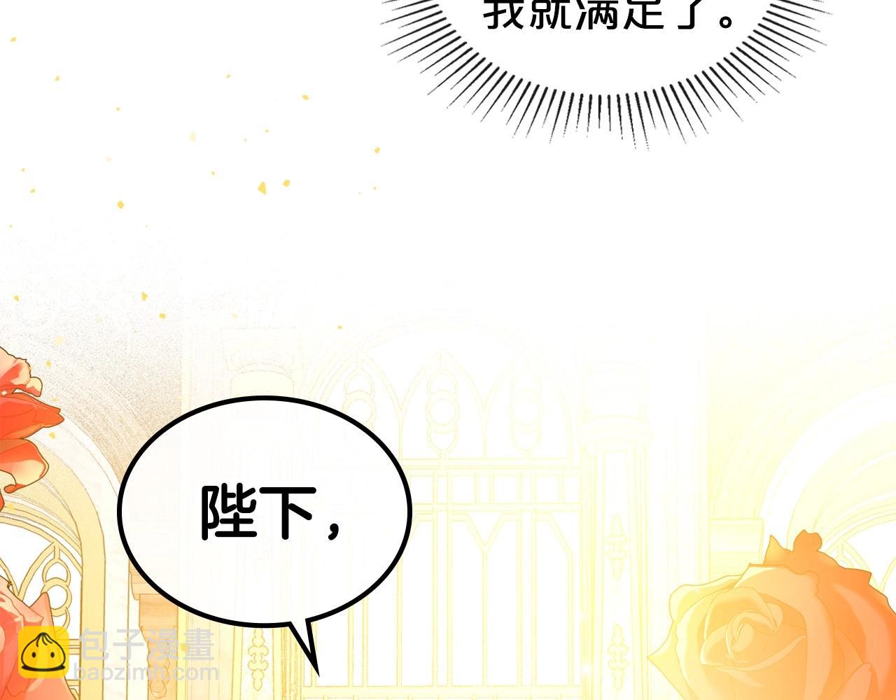 第40话 坦诚相待187
