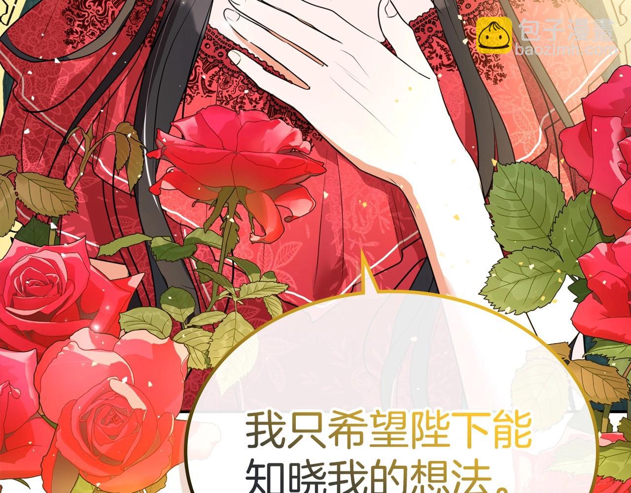 第40话 坦诚相待189