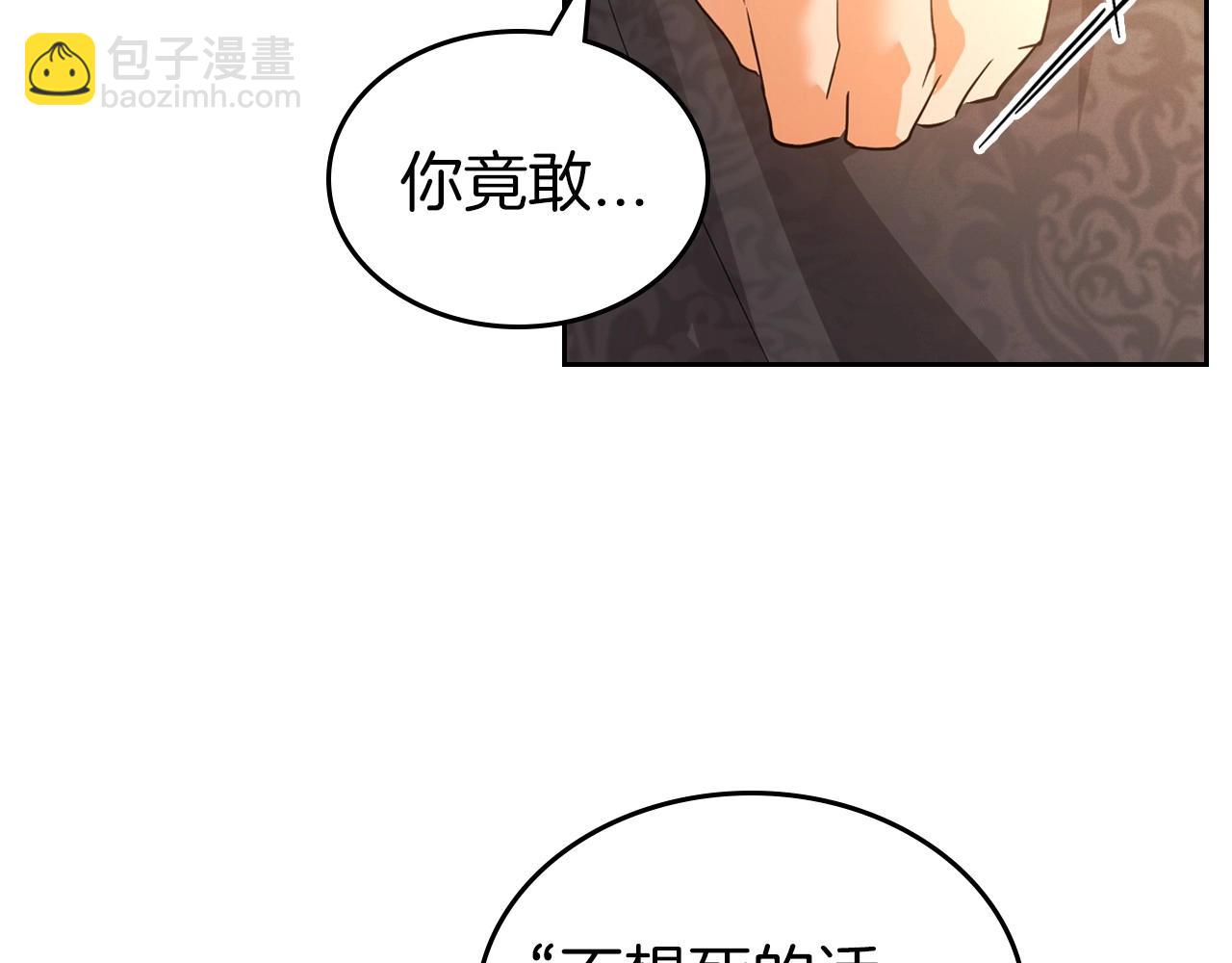 第40话 坦诚相待19