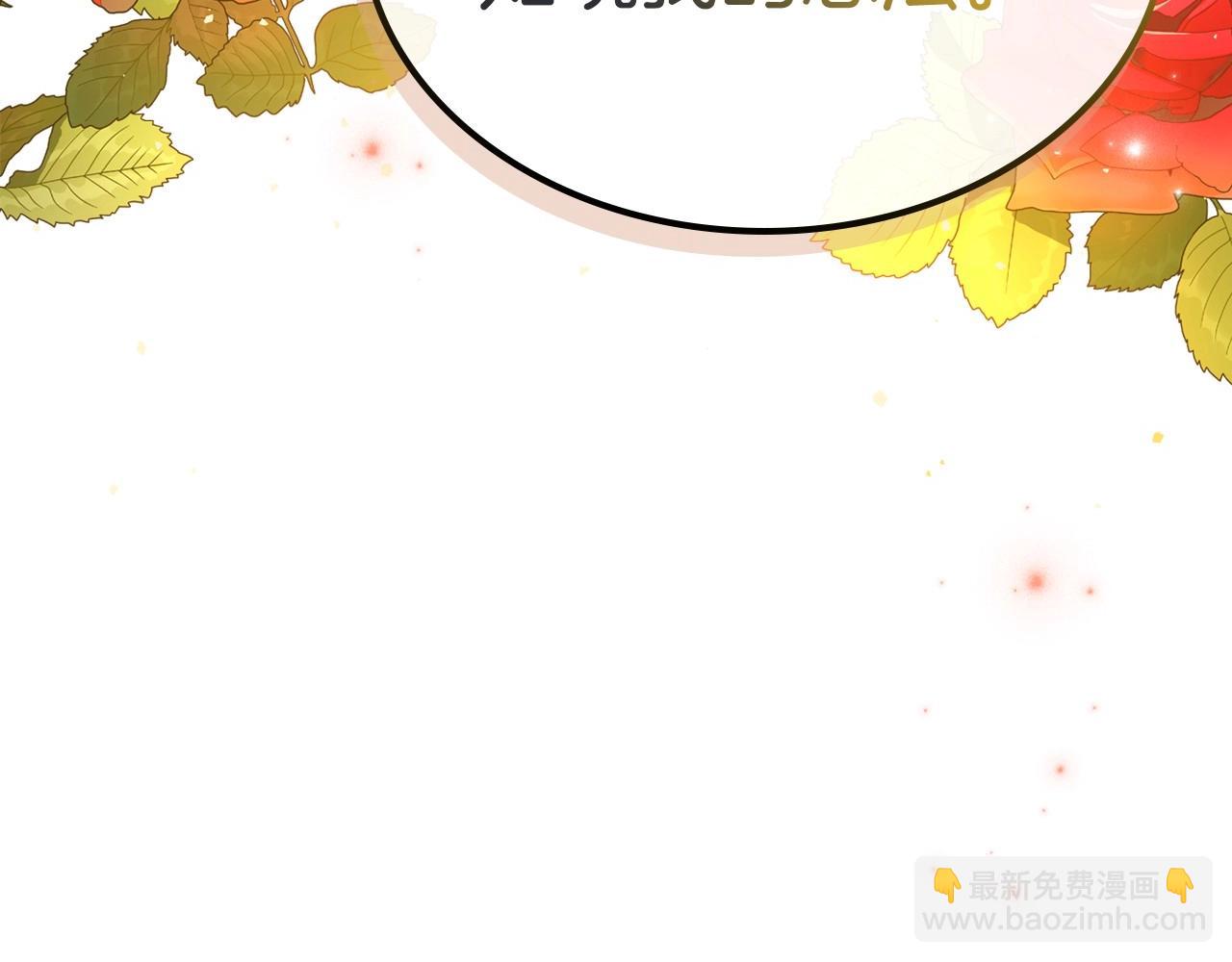 第40话 坦诚相待190