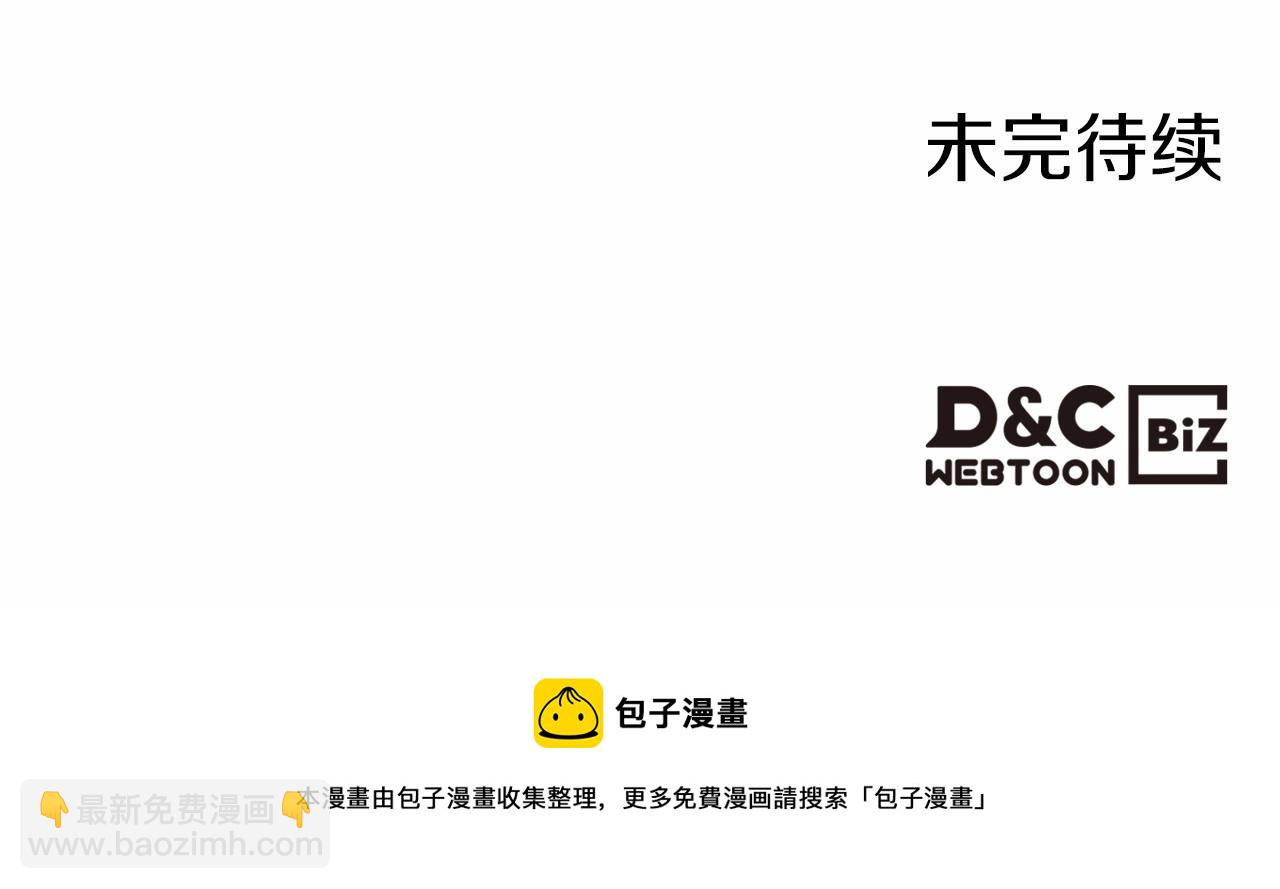 第40话 坦诚相待192