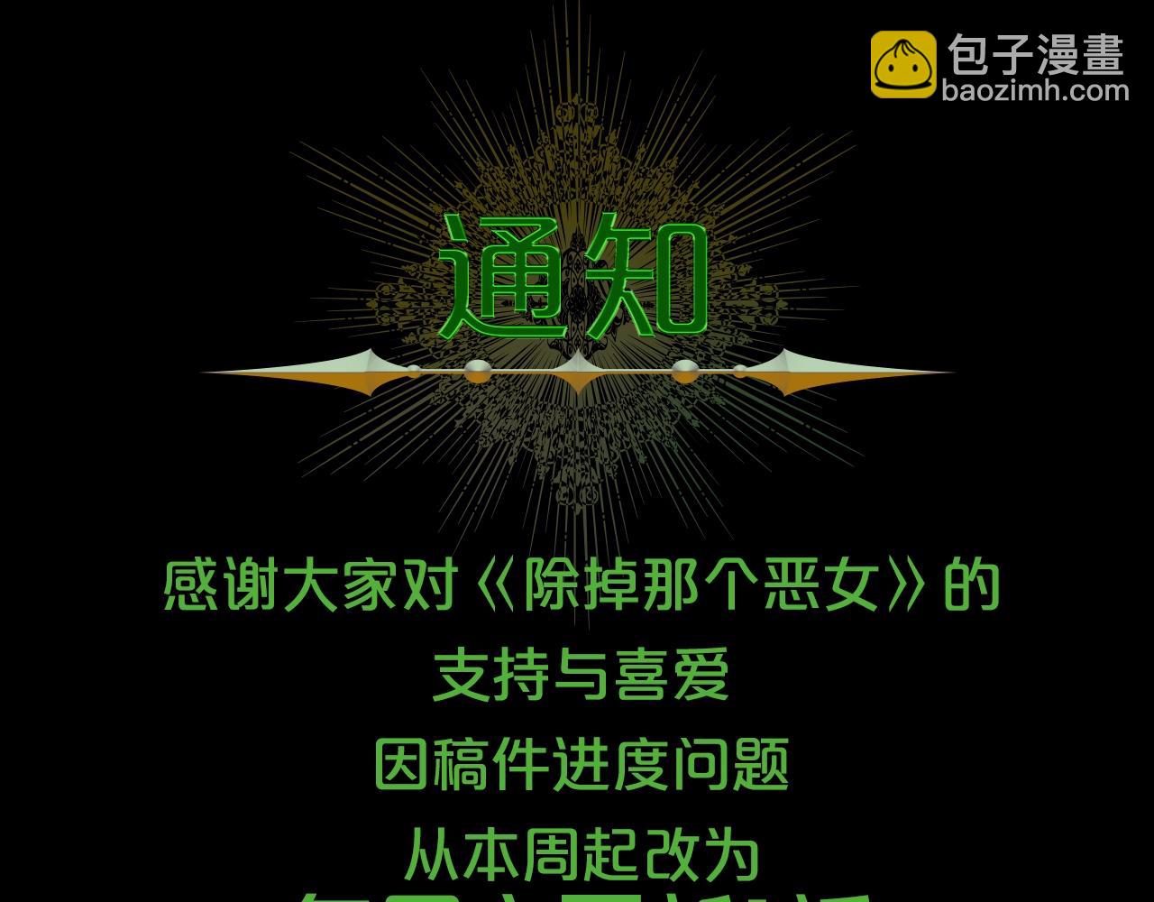 第40话 坦诚相待193
