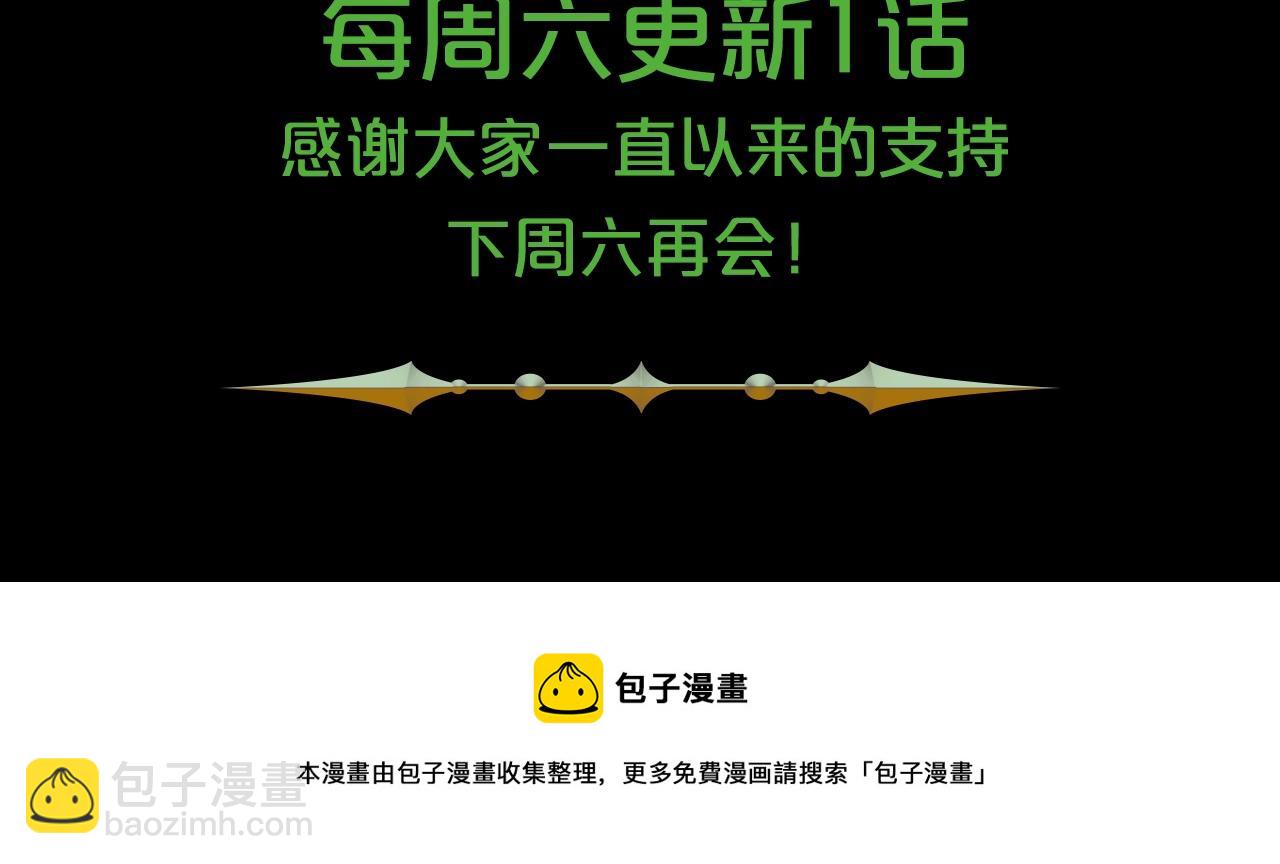 第40话 坦诚相待194