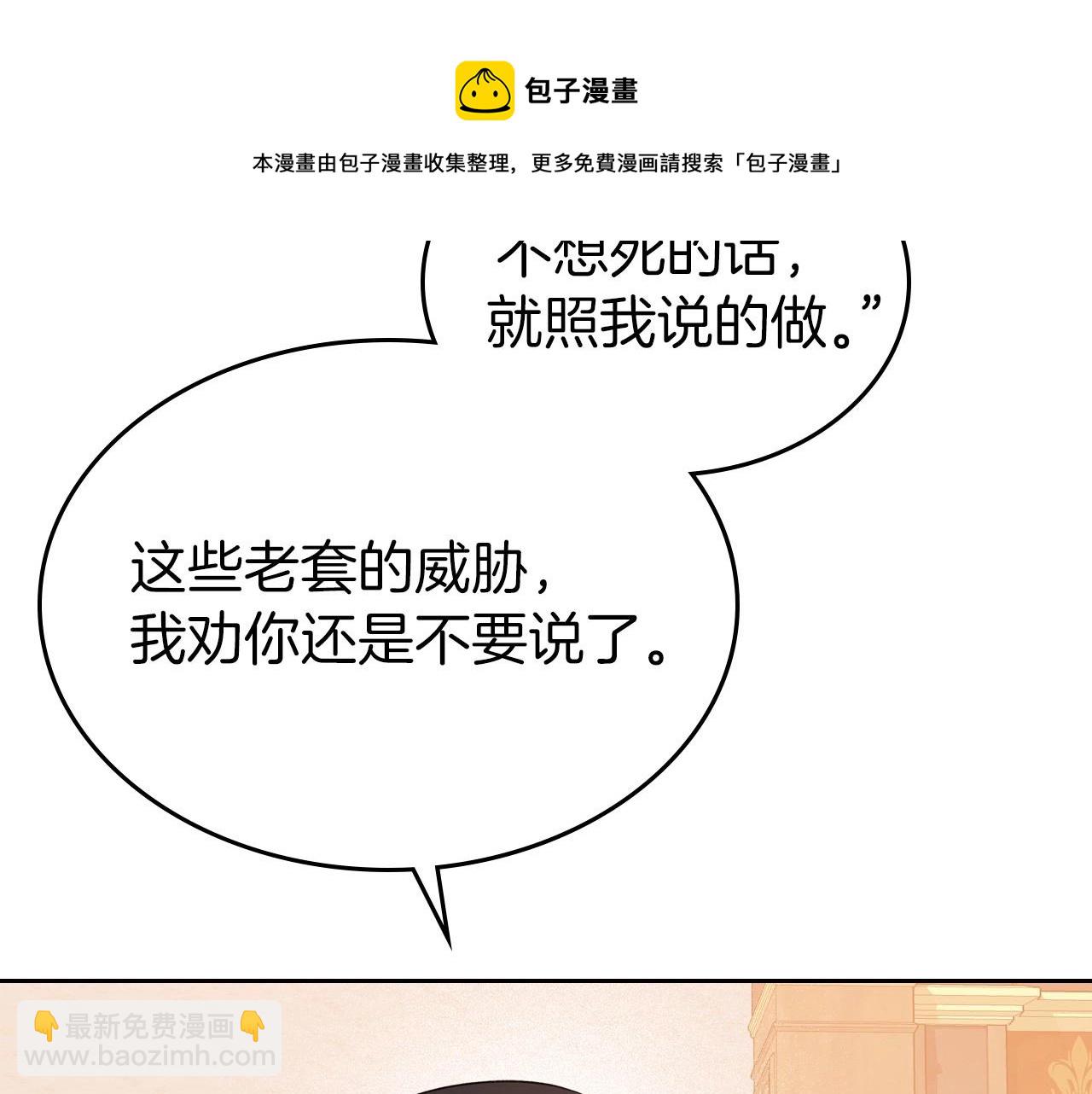 第40话 坦诚相待20