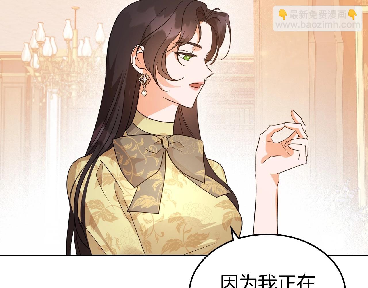第40话 坦诚相待21