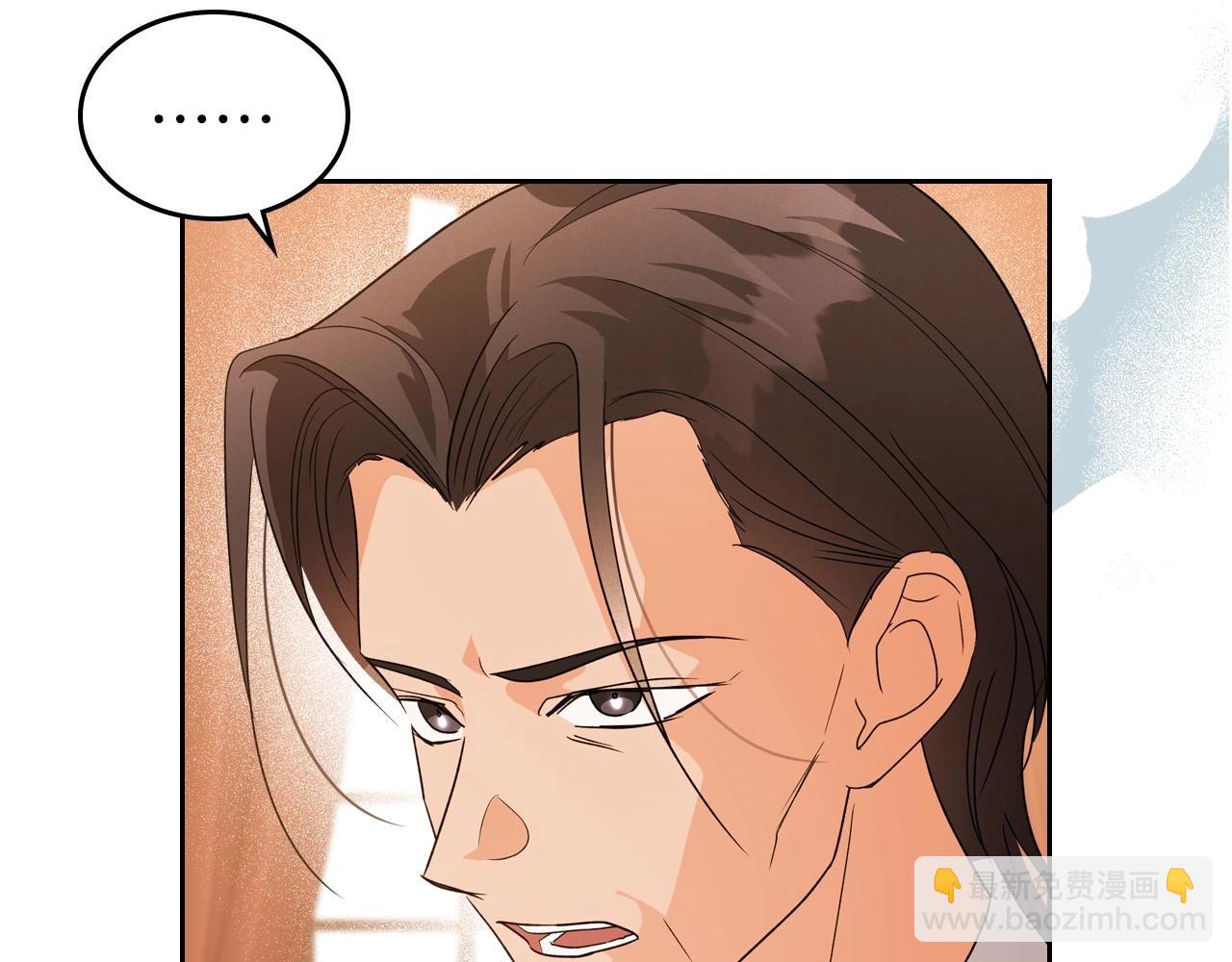 第40话 坦诚相待23