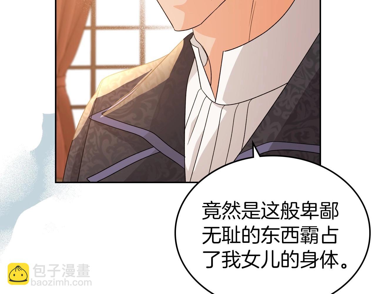 第40话 坦诚相待24