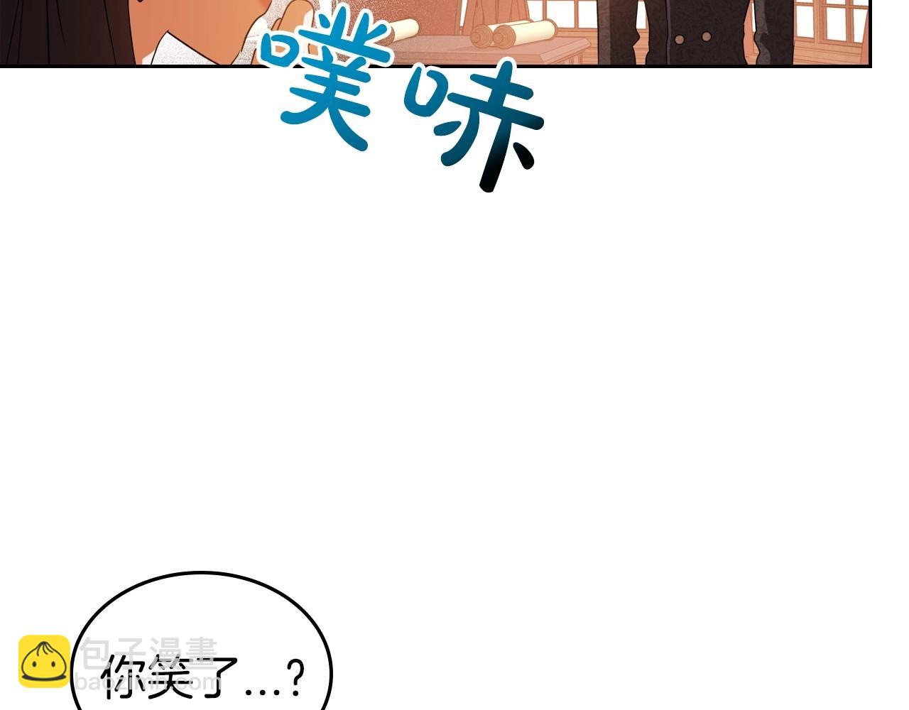 第40话 坦诚相待26