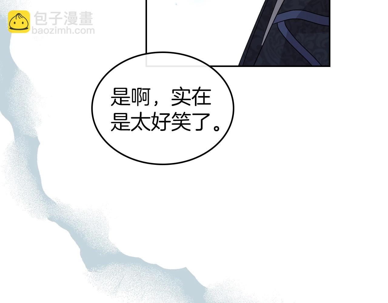 第40话 坦诚相待28