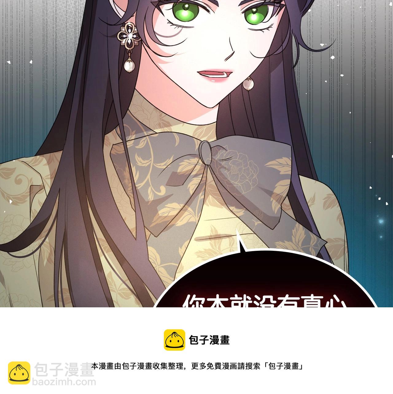 第40话 坦诚相待30