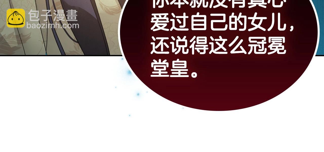 第40话 坦诚相待31