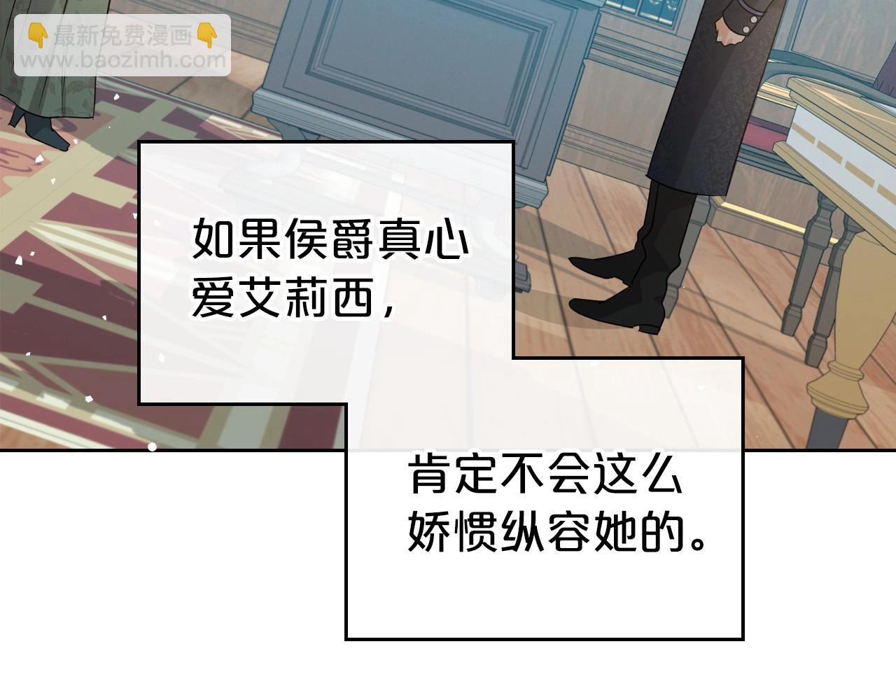 第40话 坦诚相待34
