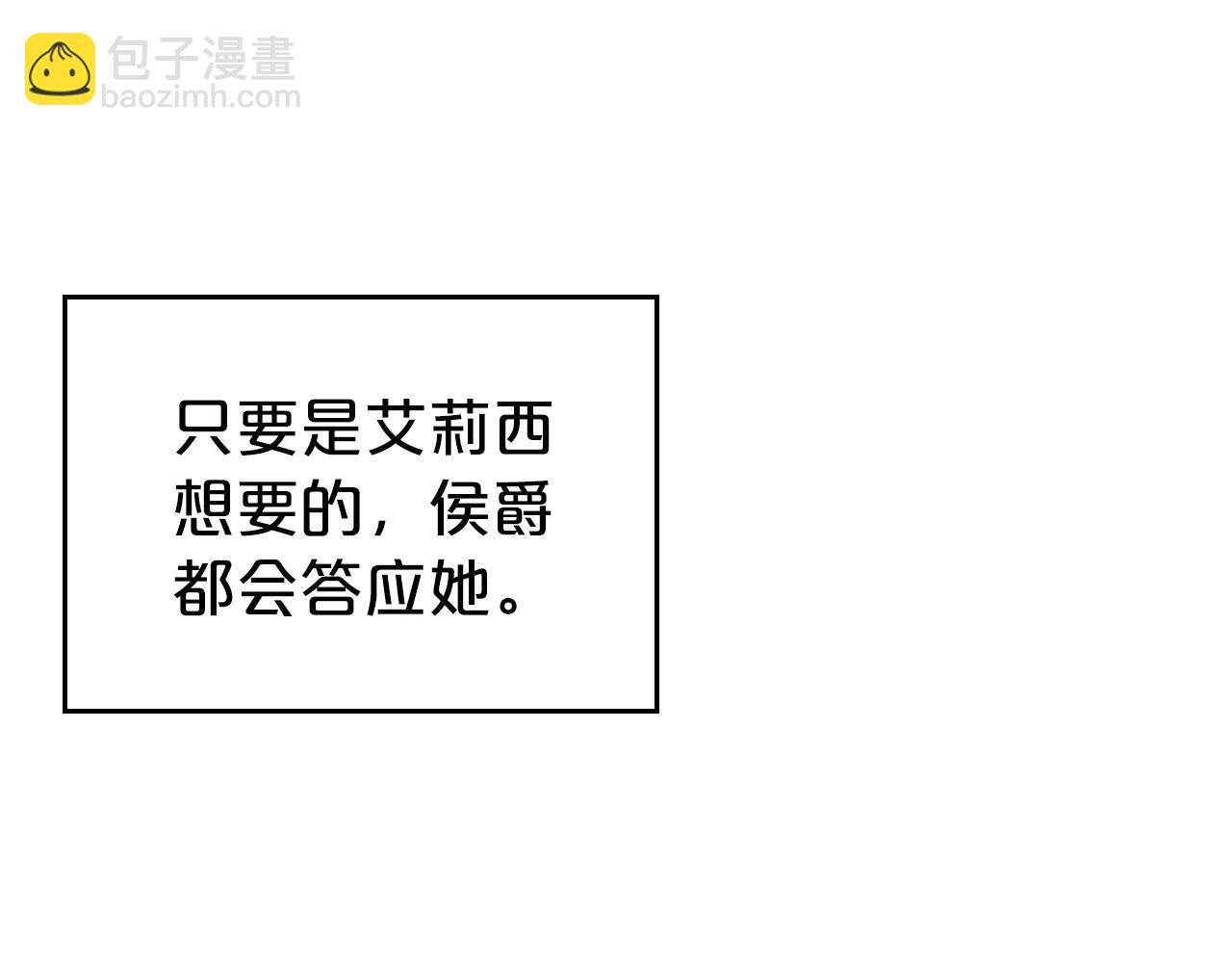 第40话 坦诚相待35