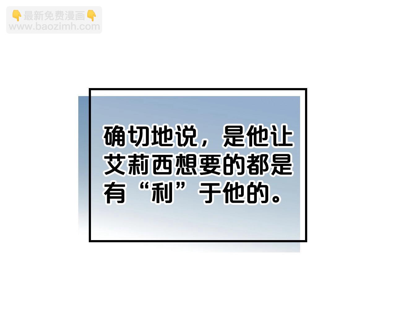 第40话 坦诚相待36