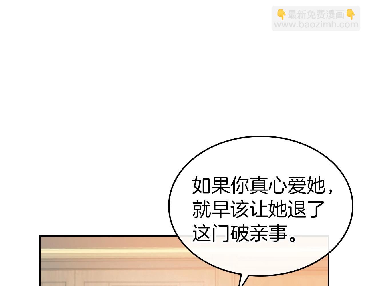 第40话 坦诚相待37