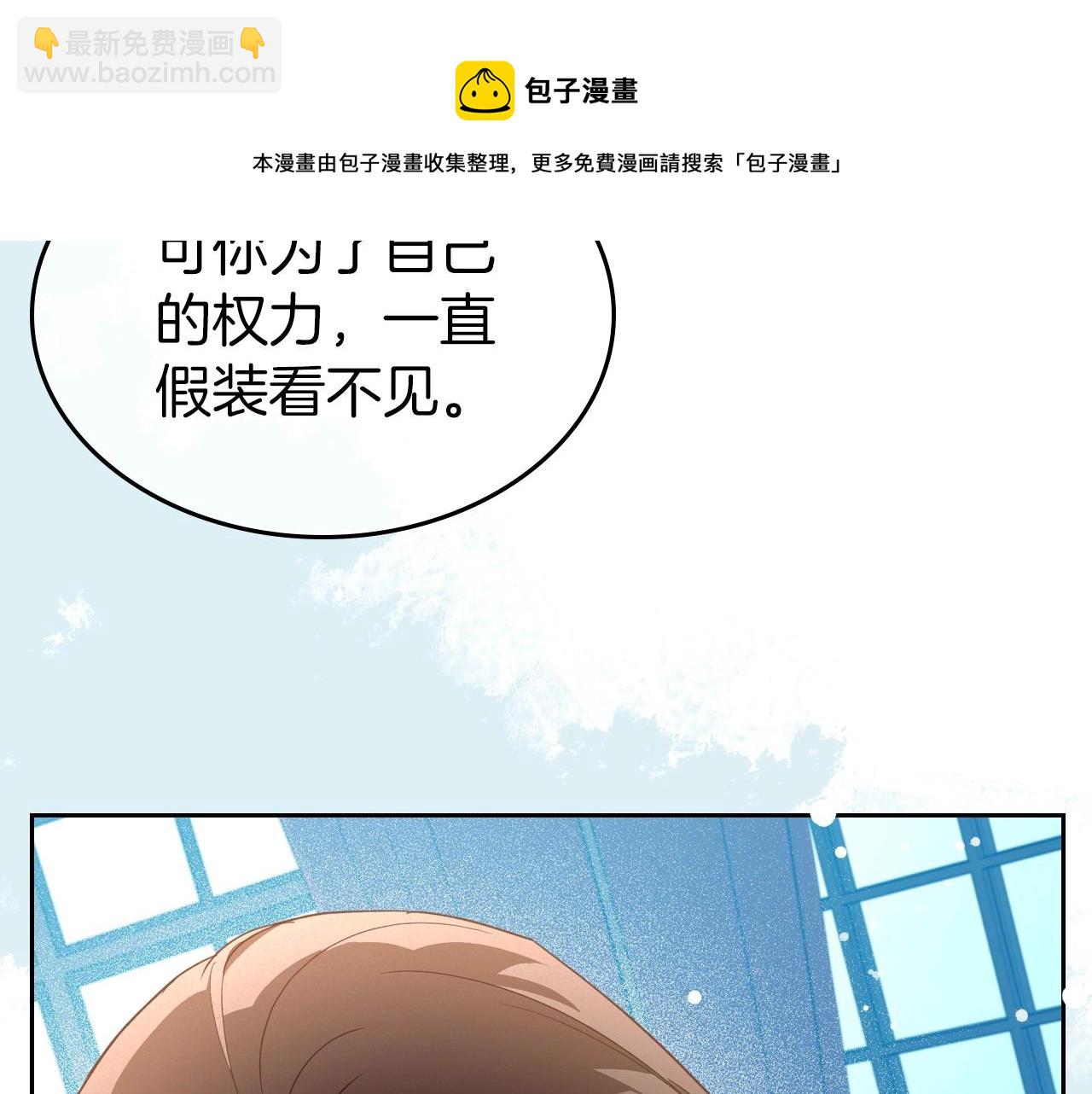 第40话 坦诚相待40