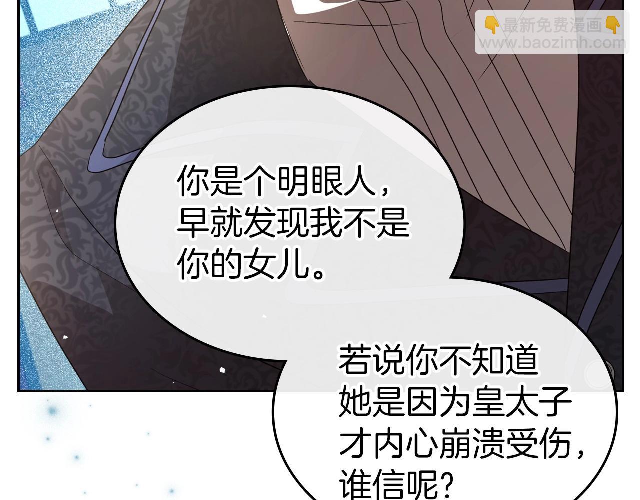第40话 坦诚相待42
