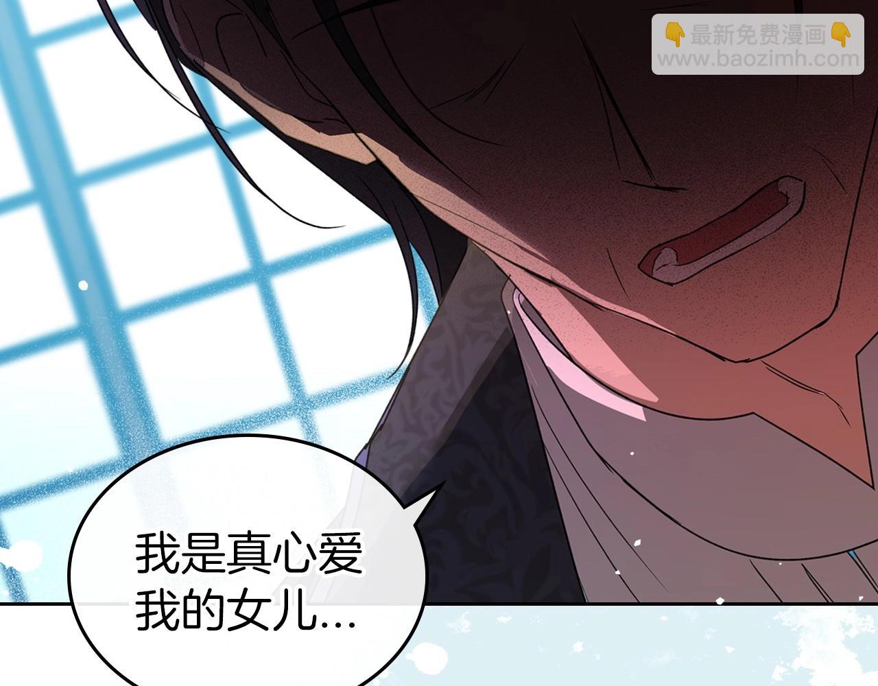 第40话 坦诚相待44